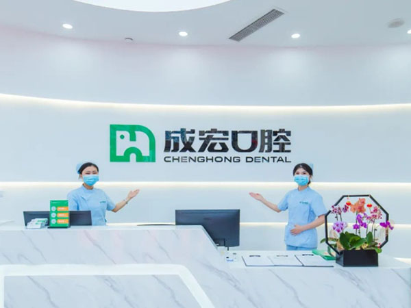 拔牙要上午，不能下午，為什么？