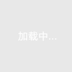 成宏院長邀參加“民營口腔可持續(xù)發(fā)展論